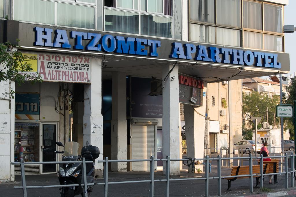 Hotel Rothschild 37 Bat Jám Szoba fotó